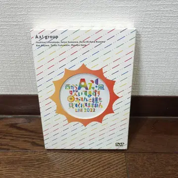 서쪽에서 A group LIVE 2022 DVD