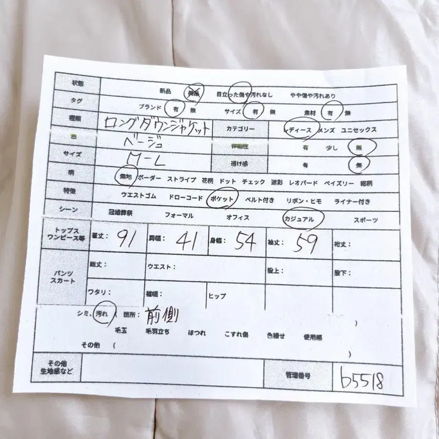 2번째 상품 이미지