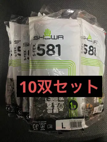 쇼와그로브 S-TEX581 (L) 10켤레 세트