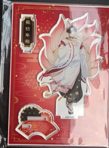 WIND BREAKER 모리 아크릴 스탠드 소방준비