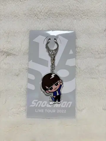 Snow Man LIVE TOUR 2022 키링