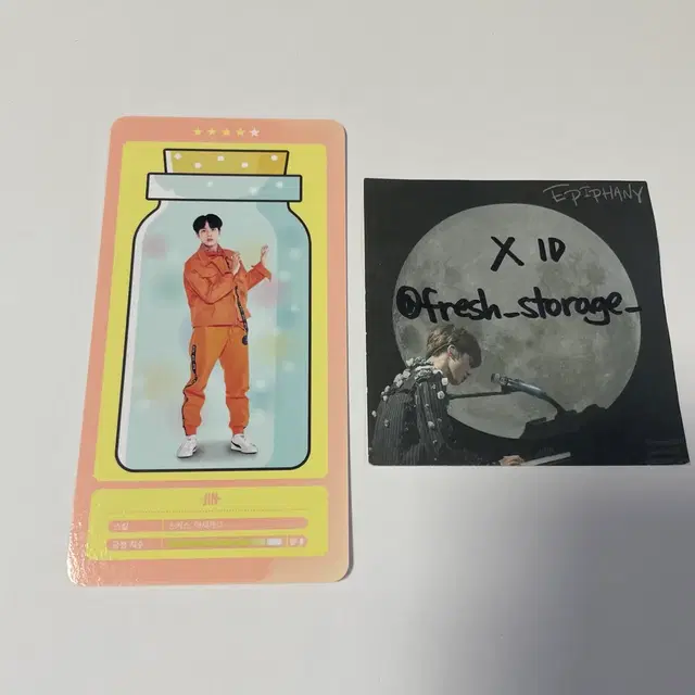 방탄소년단 4기 머스터 클라우드 포카 BTS 머사터 호석 제이홉