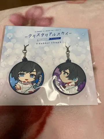 소라루 밤 크리스탈 리얼 스카이 러버 스트랩 2개 세트