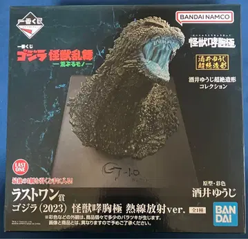 제일복권 고질라 괴수난무 날뛰는 것 B상 D상 라스트 원상