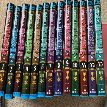 MASHLE 전 12 도서 세트 코모토 하지메