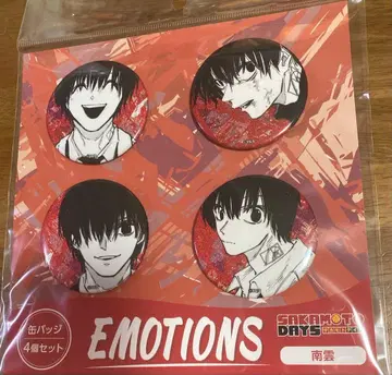 사카모토 데이즈 EMOTIONS 캔뱃지 나구모 요이치