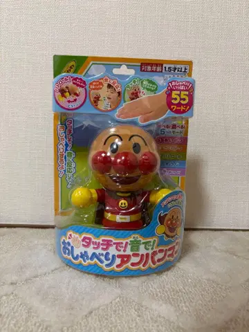 말하는 호빵맨 PINOCCHIO