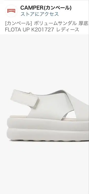CAMPER 여성용 샌들