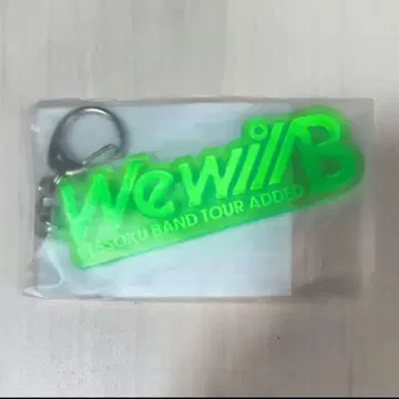 결속 밴드 TOUR 'We will B' 로고 참