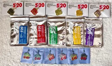 아라시 5 x 20 5 x 10 회장 한정판 세트