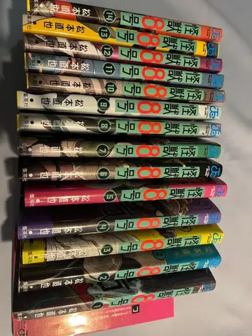 코믹스 괴수 8호 1~14권