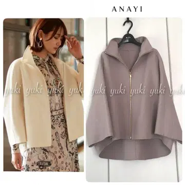 ANAYI 카르제 리버 스탠드 카라 코트 36 그레이지