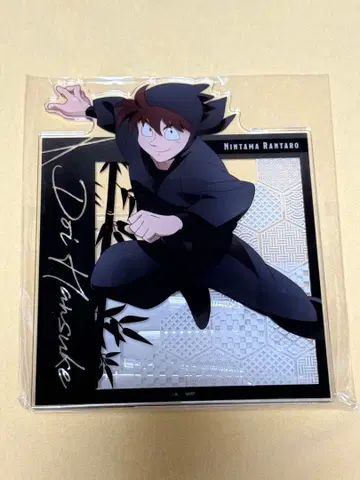 도이 한스케 아크릴 스탠드