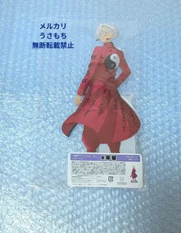 도쿄 리벤저스 쿠로카와 이자나 스타 복권 4등 별 아크릴 스탠드