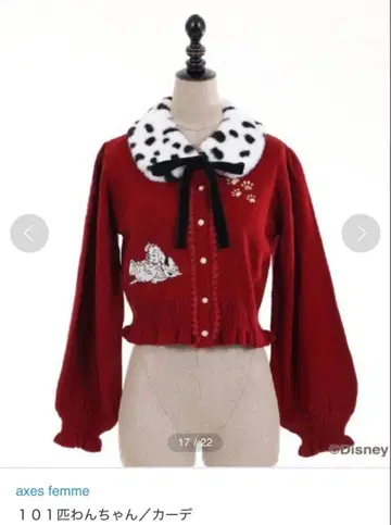 [ axes femme kawaii ] 101마리 강아지 가디건