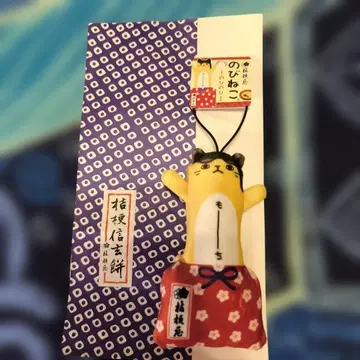 늘어나는 고양이 키쿄우 신겐모찌 스트랩