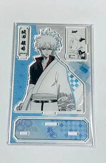 사카타 긴토키 생일 명장면 디오라마 피규어 2025