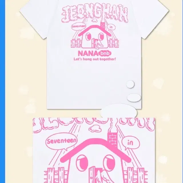 세븐틴 나나민박 정한 티셔츠