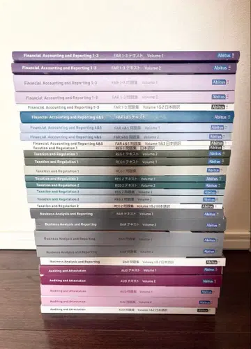 USCPA 아비타스 4과목 세트 evo Ver1.0 신시험