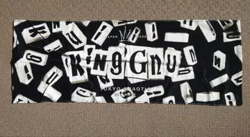 King Gnu 타월 도쿄 팬클럽 한정판 라이브하우스 투어 굿즈