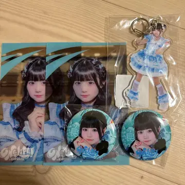 iLiFE! 복권 미니