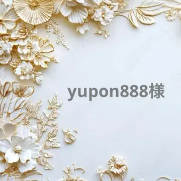 yupon888님 포켓 티슈 케이스