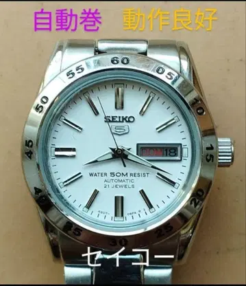 BH45 세이코 5 오토매틱 자동 와인딩 작동 양호 요일 날짜 포함