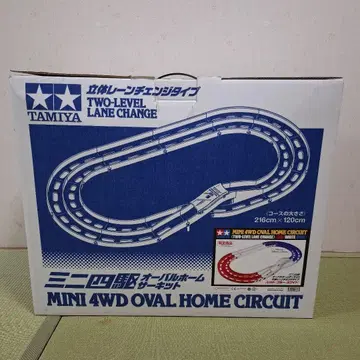 타미야 미니 4구 오벌 홈 서킷