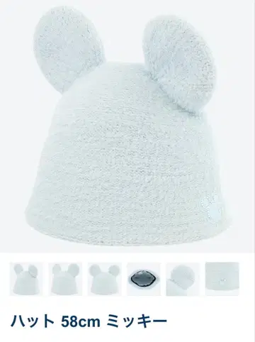 [ 새상품급 ] 햇 58cm 미키 스카이블루 디즈니 버킷햇