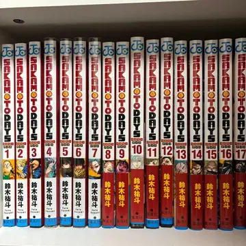 사카모토 데이즈 1~17권 세트