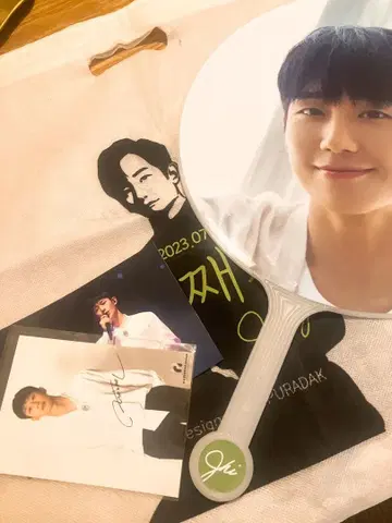 정해인 부채 한국 팬미팅 공식 굿즈