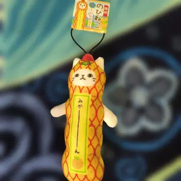 노비네코 시즈오카 한정판 미캉