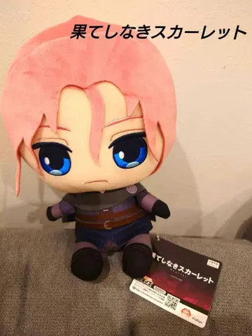 끝없는 스칼렛 스칼렛 봉제 인형 택 포함 미사용 새상품