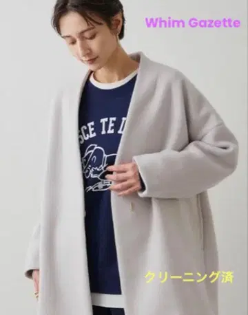 새상품급 Whim Gazette 메린프 미들 코트 그레이