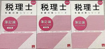 세무사 오하라 회계학 2026년 3권 세트