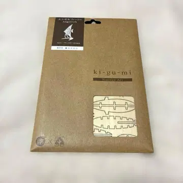 키구미 엔젤피쉬 wood art