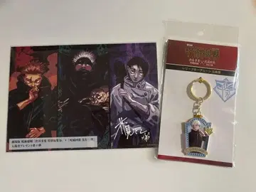 극장판 주술회전 시부야 사변 사멸회유 키링 세트