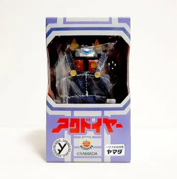 YAMADA 아쿠도이어 블랙 성형 레드 실버 오버롤 야마다 소프트 비닐