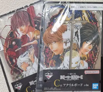 제일복권 데스노트 C상 아크릴 공 2종