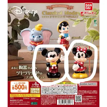 디즈니 클래시컬 모드 미키&미니