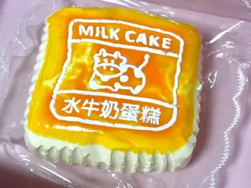 kikisquishy 소 케이크 XL 키키 스퀴즈