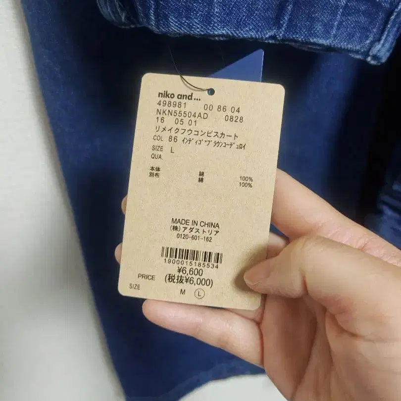 5번째 상품 이미지