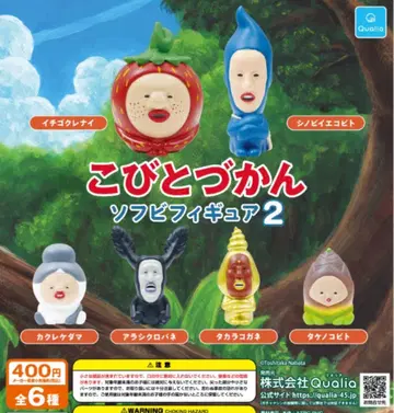 코비토즈칸 소프트 비닐 피규어 2 전 6종 세트 쿠오리아