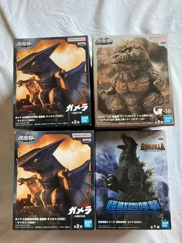 프라이스 피규어 괴수 모음