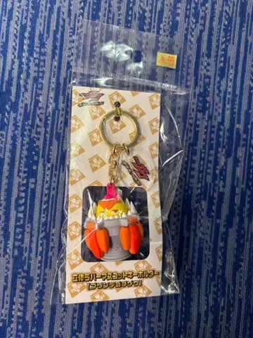 푸딩 테고치조 입체 러버 마스코트 키링 1
