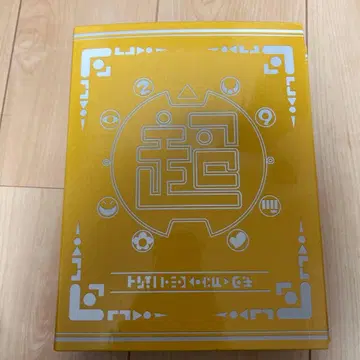 요괴워치 요괴 대사전 4