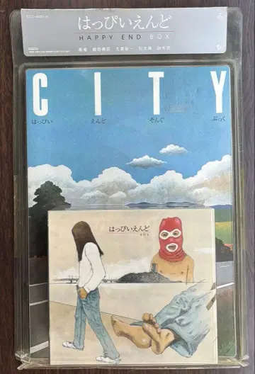 핫피이엔도 CITY 박스 세트