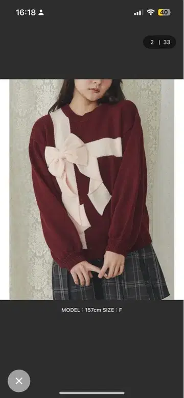 [ merry jenny ] 선물 리본 니트 보르도