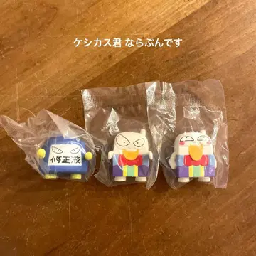 케시카스 군 나란 분즈 3세트