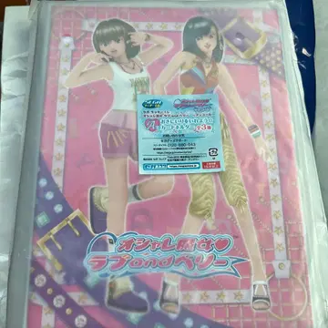 오샤레 마녀 러브 and 베리 A상 파일